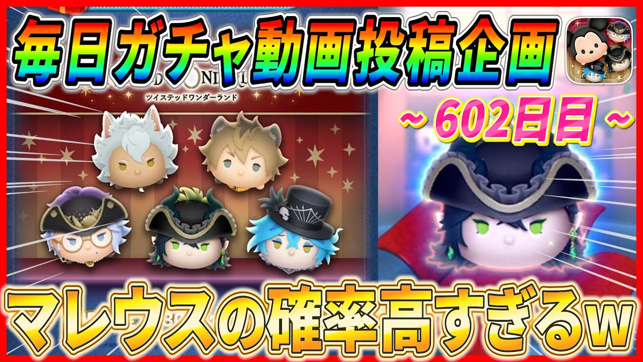 専属ガチャ32連!!無課金で新車SEER-11をゲットなるか!?【荒野