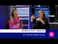 מדברות ספורט - שרון פרי מארחת את סילבי ז'אן | פרק 7