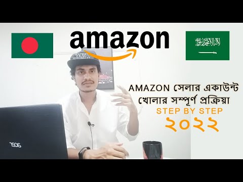 ভিডিও: Amazon s3 লগ ডেলিভারি গ্রুপ কি?