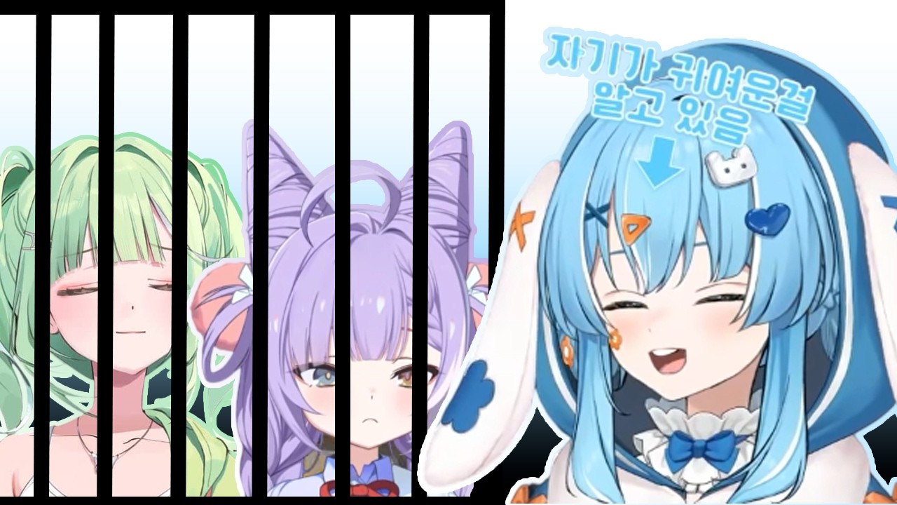 '후배' 속여서 감옥 보내고 좋아 죽는 타비 '선배'