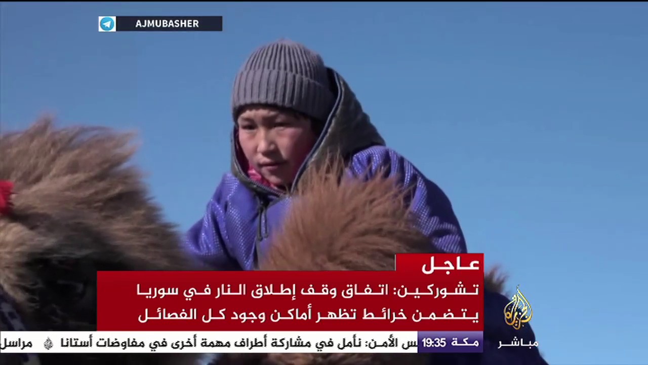 سكان مقاطعة في منغوليا يحتفلون بقدوم فصل الشتاء على طريقتهم الخاصة