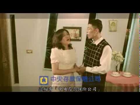 春嬌與志明-幸福存檔開麥拉
