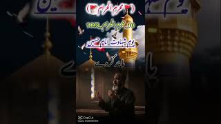 10 muharram ul Haram trending video #post fullshort
