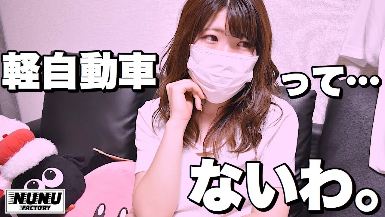 あるある 苦手な車好き7選 意識高い Youtube