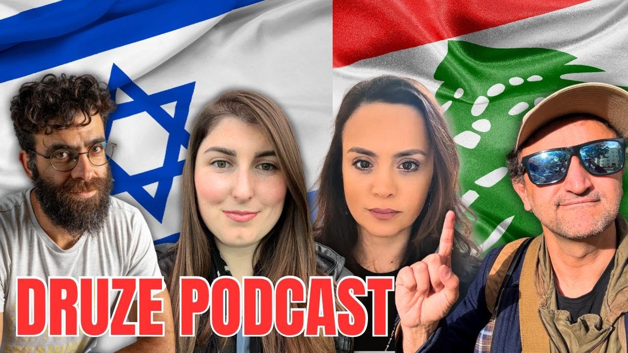 دروز من إسرائيل ودرزيّة من لبنان في حوار درزي عن الأوضاع الراهنة