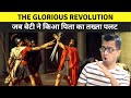 Glorious Revolution of 1688 Explained in Hindi: How an Outsider Helped Change British Monarchy