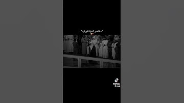 أنشر القرآن الكريم والدال على الخير كفاعله