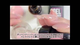 ネイルデダンス クリストリオ まとめ売り ・未使用品 ネイルアート
