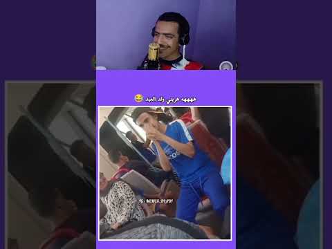 كايديو حسن من المضيفات