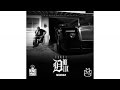 Yowda - Hitting The Plug (Audio) ft. Lit Soxx