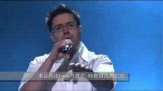 Danny Gokey - House of the Lord - American Idol season 8