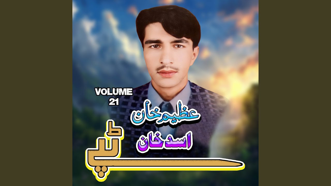 Pa Sheen Khali Jenai Main Yaam (Tappay)