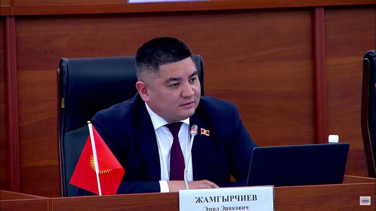депутат эмиль ыраимов. эмиль жамгырчиев кыргызстан. эмиль жамгырчиев. эмиль жамгырчиев кыргызстан. акаев.