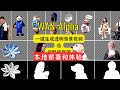 微信开源神器 WAN Alpha:一键生成透明背景视频,告别繁琐抠图!