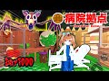 危険な森に病院作ってみた!!🏥│99Nights in the Forest/ロブロックス