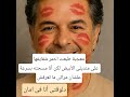 راغب علامة يؤمن موقفه امام زوجته بعد سلسلة قبلات الساحل الشمالى راغب علامة يؤمن موقفه امام زوجته بعد سلسلة قبلات الساحل الشمالى