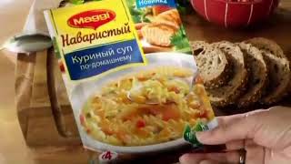 Приправа Maggi Куриный суп по-домашнему