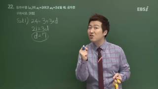 201611교육청C22@고1@EBS@안국선