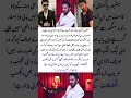 Hammad Shoaib Breaks Silence on Ranveer Singh Comparisons! 😱 #hammadshoaib #shorts #viralshorts