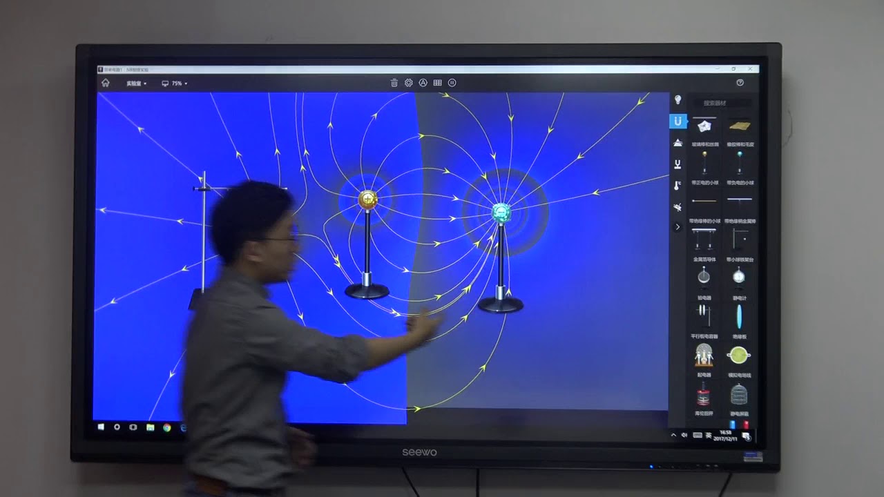 virtual laboratory application physics