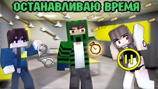 "100 ДНЕЙ ОСТАНАВЛИВАЮ ВРЕМЯ" - Minecraft фильм