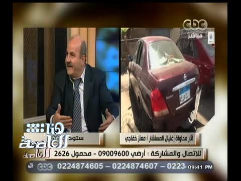 هنا العاصمة سائق التاكسي نعيم فكري يروي قصة القبض على إرهابي