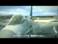 ACE COMBAT 6　MAD　「学校のPCがボロい」
