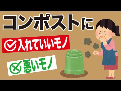 石けんは堆肥にできる?種類で決まる正しい判断基準とコツ