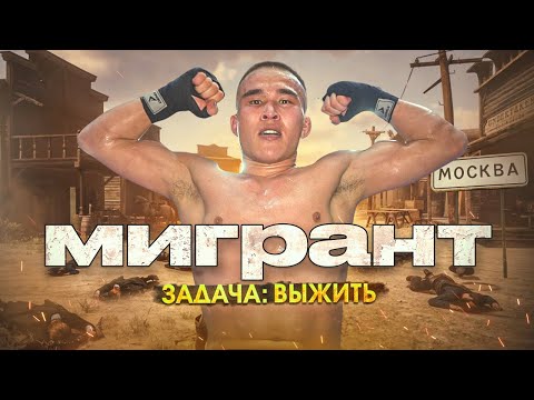 Video: Кантип 2017-жылы кесипкөй спортчу болууга болот