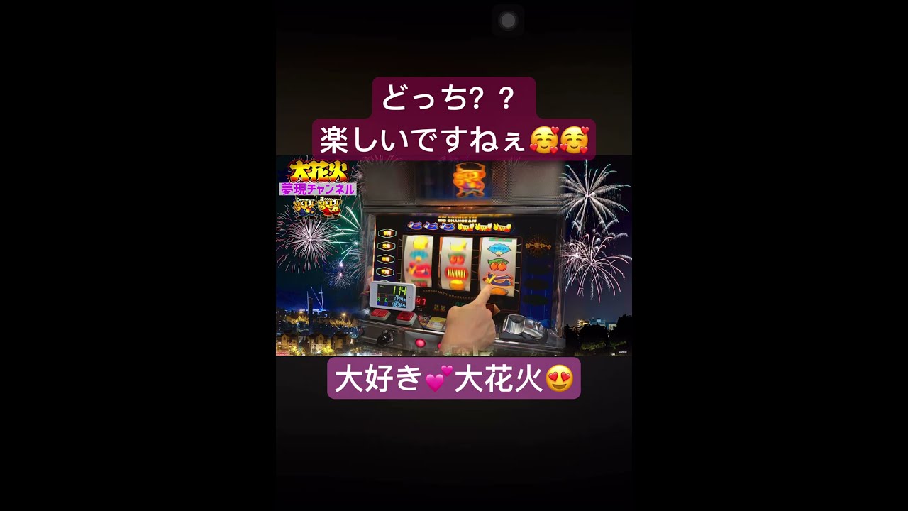 パチスロ 実機 大花火 4号機 メダル約850枚付属