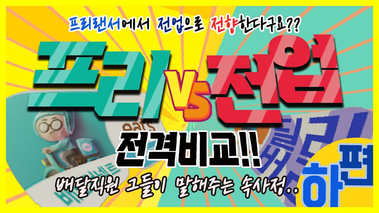 n-vs-vs-youtube