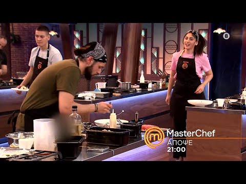 MasterChef 2024 | trailer Τετάρτη 17.4.2024