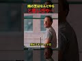 隣の芝はなんとやらと思いきや…