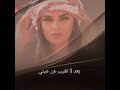ابوس ايدك بعد لاتروح بعد لاتغيب عن عيني 