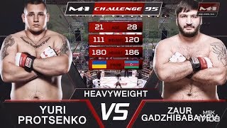 Юрий Проценко vs Заур Гаджибабаев, M-1 Challenge 95