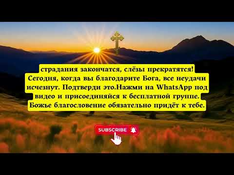 👇Нажмите, чтобы открыть двери, которые были закрыты в вашей жизни