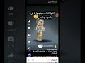 شلون بترقص في شخصيتها انا ما بدري ههه ورده 