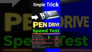 पेन ड्राइव SPEED कैसे चेक करें?🚀