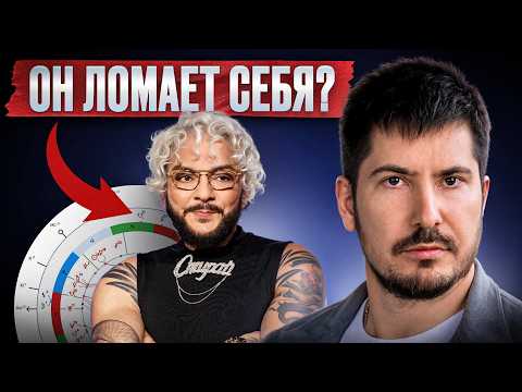 This is Kirkorov's TRUE DESTINY! An astrologer on the surgeries and FUTURE of the pop-king!