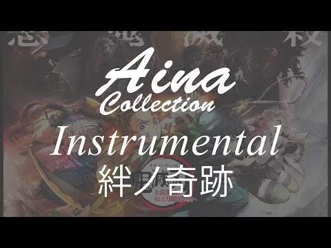 Demon Slayer S4 OP] MAN WITH A MISSION x milet - 絆ノ奇跡