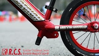 R.C.S ランバイクチャンピオンシップ 2016 第４戦 PV