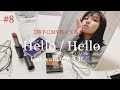 Hello/ Hello feat. yama,泣き虫☔️ - MAISONdes 【歌ってみた】