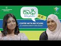 Coffee With Recyclers | Bhoomi Shetty in conversation with Salma - ಸಲ್ಮಾ ಅವರ ಜೊತೆ ಭೂಮಿ ಶೆಟ್ಟಿ!