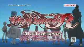 Tales of Innocence R Japanese CM