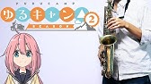 Seize The Day ゆるキャン 8bit Youtube Seize The Day ゆるキャン 8bit Youtube