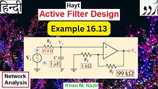 (U)ENA(H) Ex16.13 || Active Filter Design || Low-Pass Active Filter