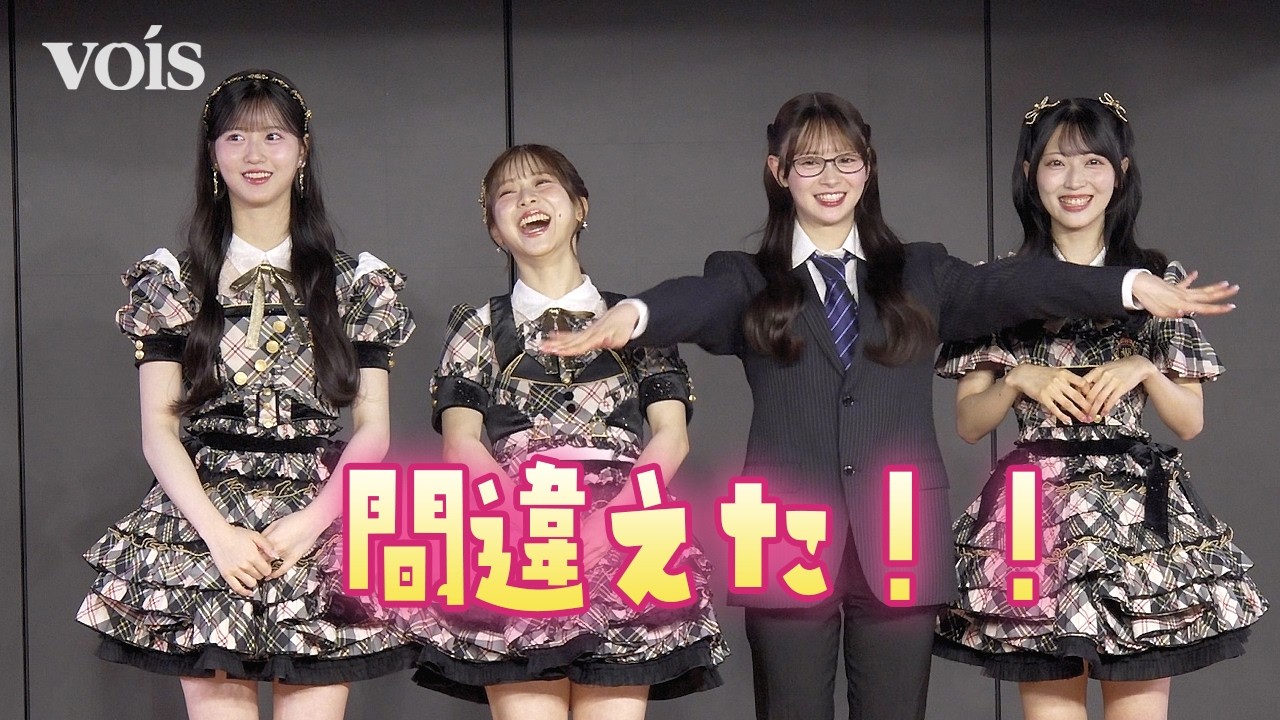 動画】AKB48伊藤百花、スーツ姿でプレゼン 秋コンを大々的にアピール