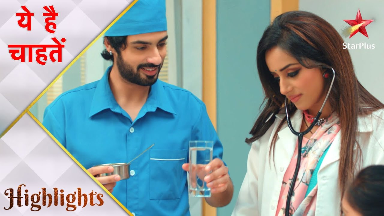 Yeh Hai Chahatein | Rudraksh ne ki Preesha ki madad!