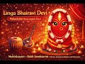 Dissolve in the Divine Feminine Grace of Linga Bhairavi Devi🔥🙏 | A Song Offering to Maa 🌺❤️
