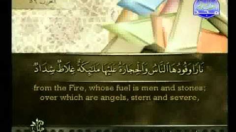 أحمد العجمي   سورة التحريم AtTahrim
